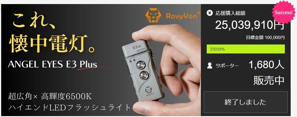たった35g】小さい、なのに圧倒的に明るい。防災・防犯にも活躍