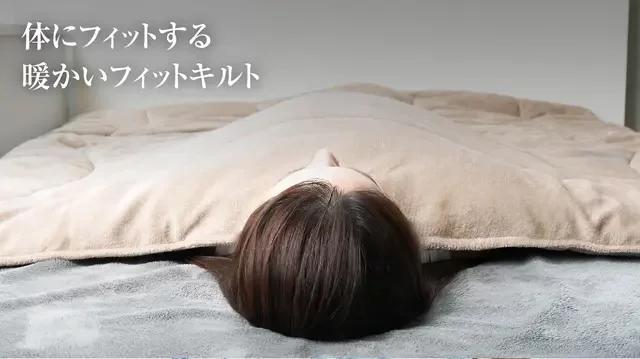 進化して登場】薄さ驚異の3cmで真冬も1枚で完結！オールインワン布団 
