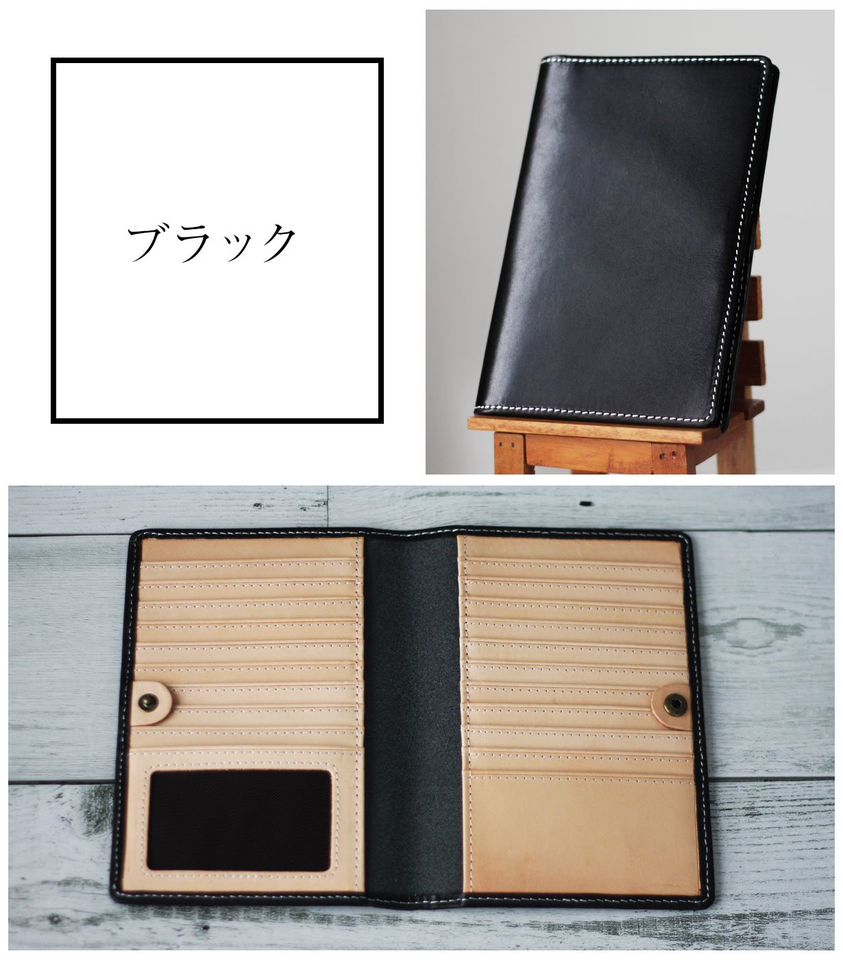 第2弾】見開きで診察券が見やすいお薬手帳も入る本革レザーの手帳型