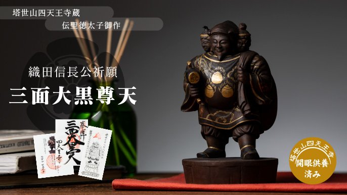 プロダクトデザイナー監修！一流家具工房制作！和室にも洋室にも合う