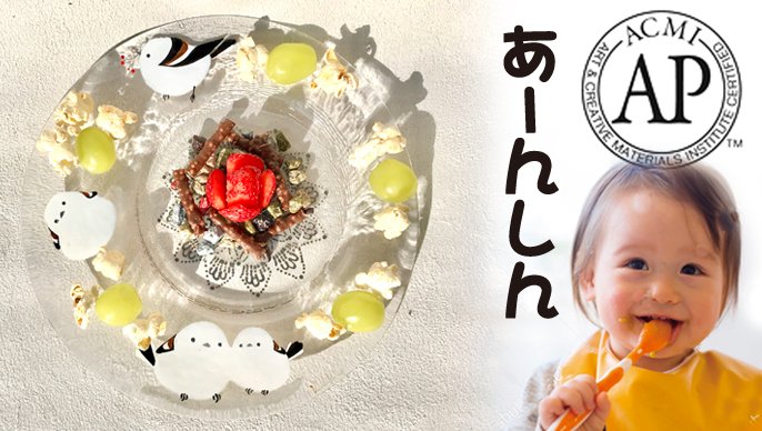 Made in Japan!❈雪の妖精❈シマエナガに思いを込めた一筆。心潤うここ