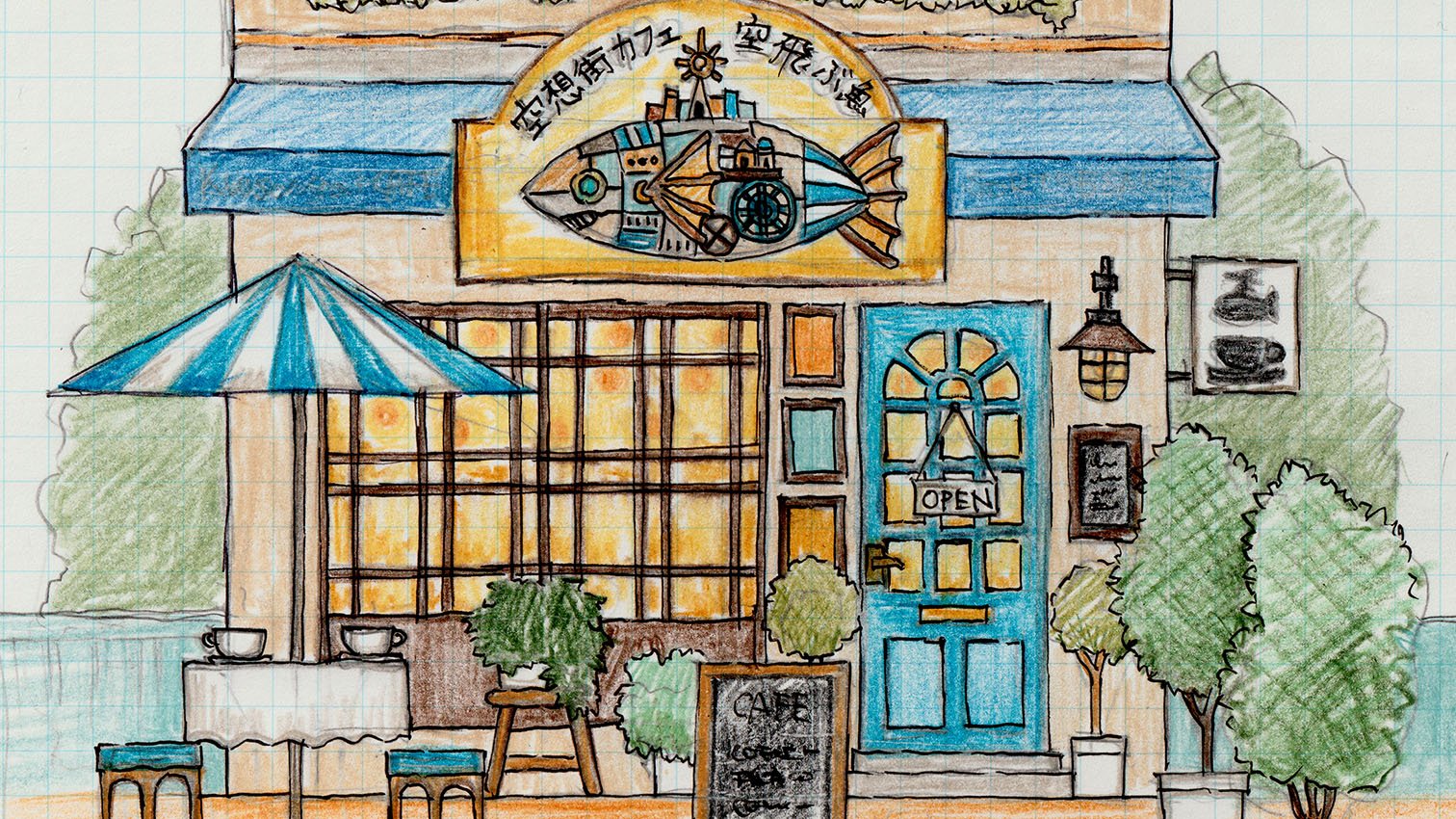 空想街雑貨店 原画 一点物 額付き 空想街雑貨店 原画 空想の