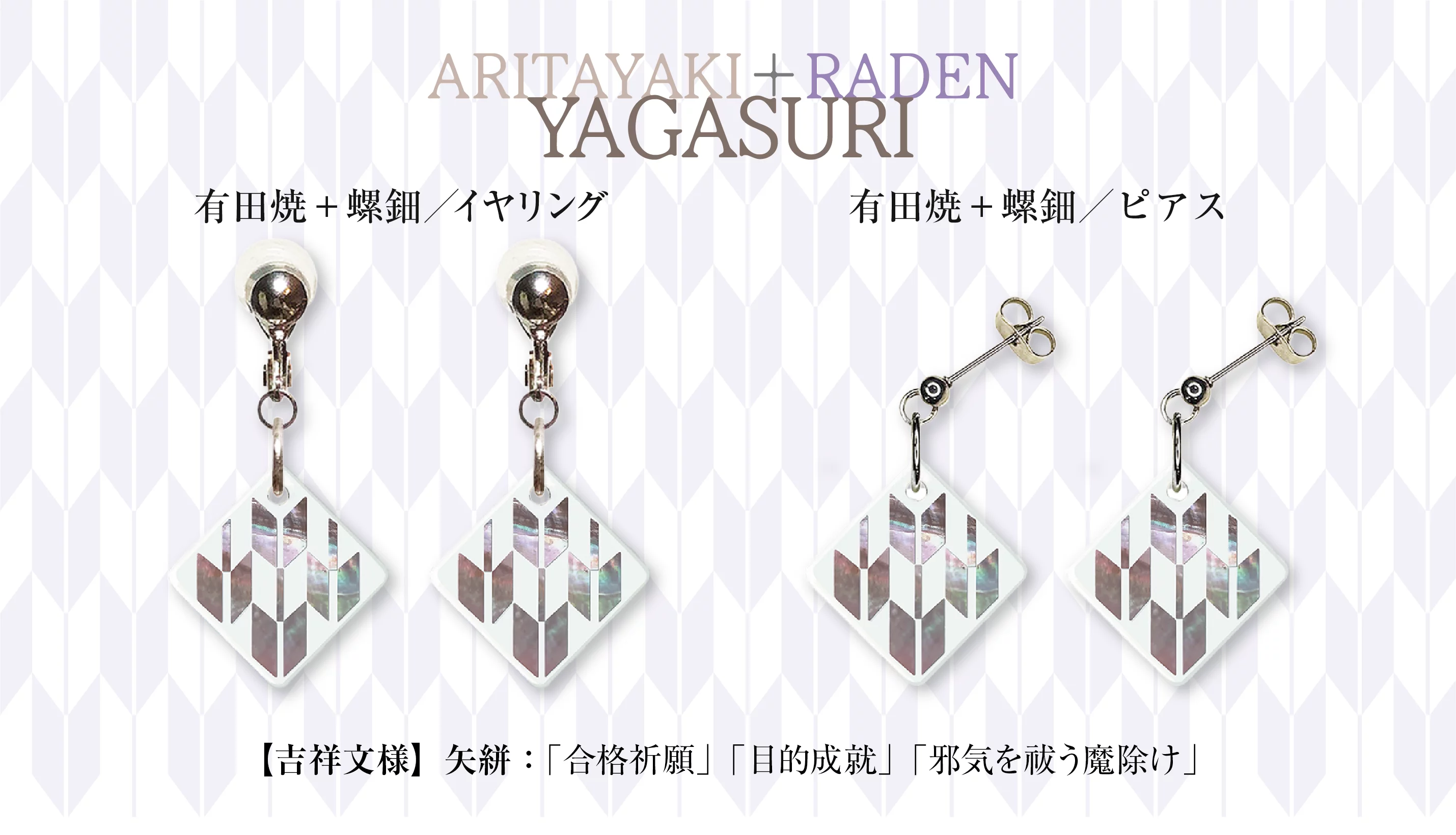 ち*か様 伝統工芸アクセサリー ち*か様 伝統工芸アクセサリー