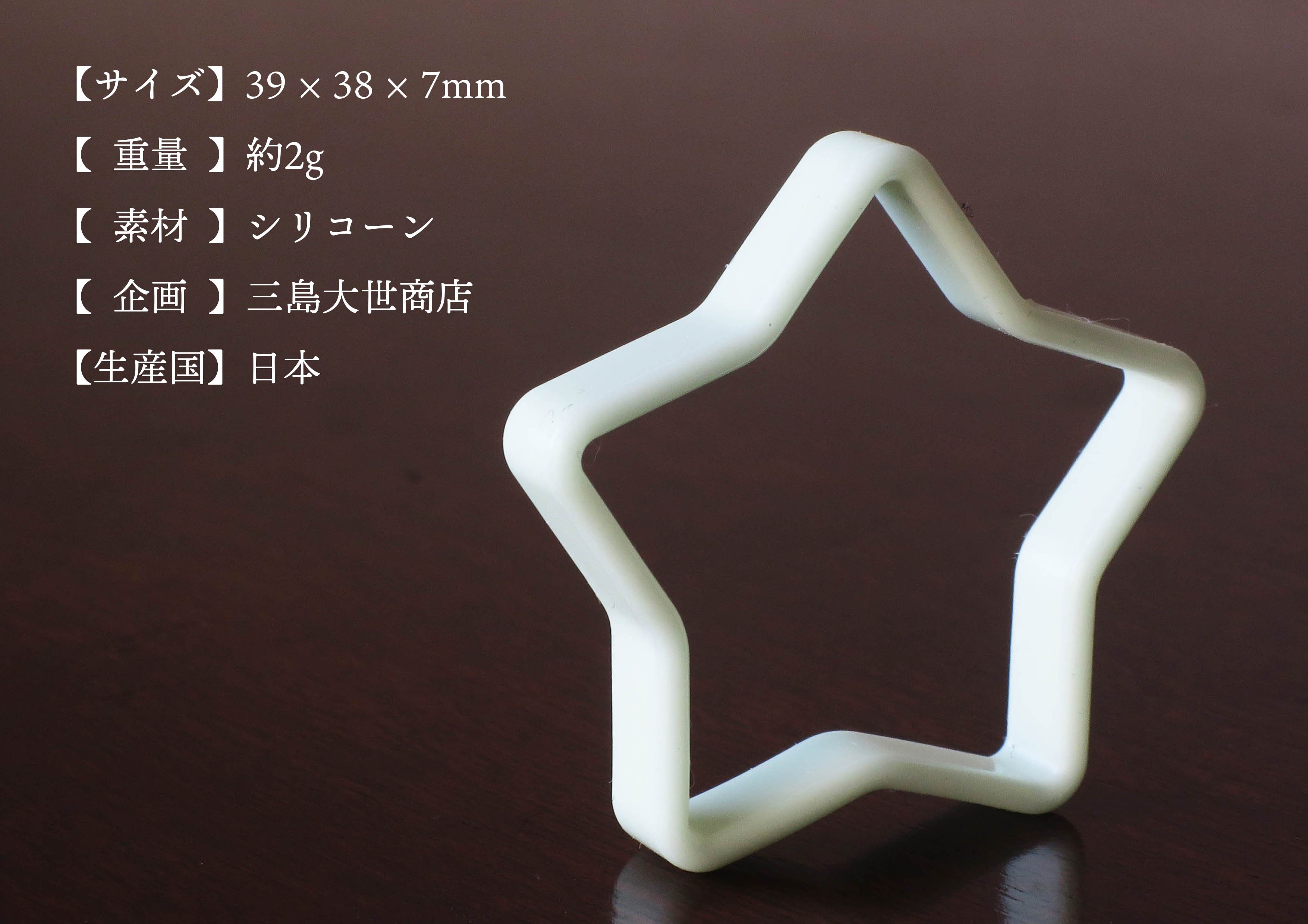 防災士監修】暗闇で光るので目印になる！色々な物を束ねて整理ができる