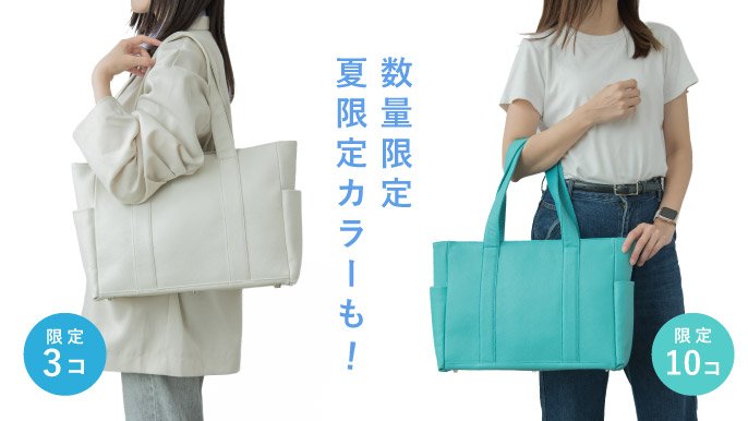 超大容量！】たっぷり入るのに、きちんと見える。大人のための本革