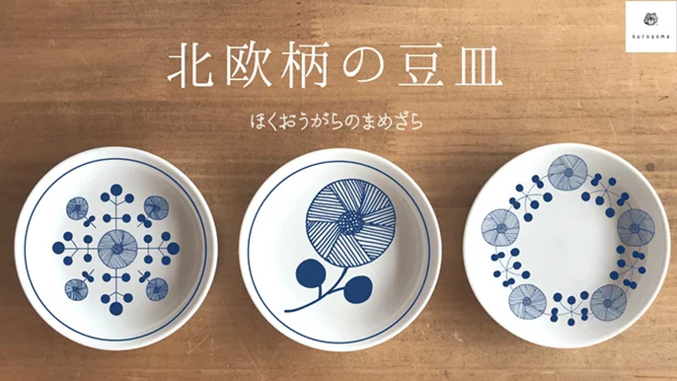 北欧柄のお皿】シリーズをたくさんの人に知ってもらいたい！｜Creema
