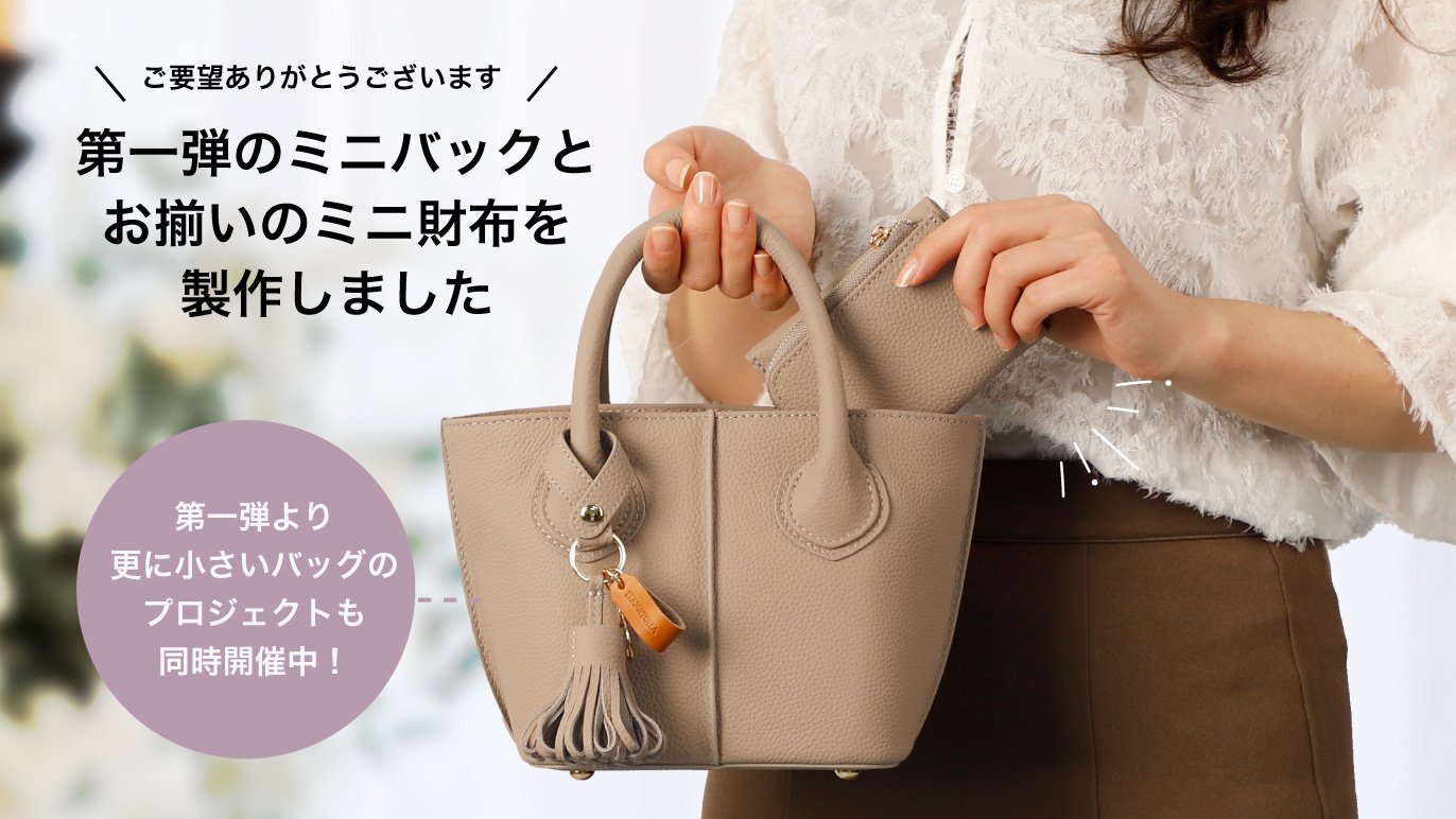 色季 -shiki-》 トート型 剣道防具袋 日本製