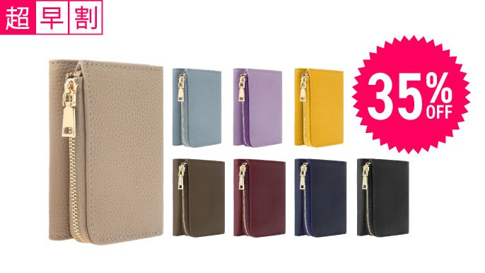 honomama 三つ折り財布 専用ページ 珠玉の本革 コンパクトでコロンとかわいい 三つ折り財布 『NODOKA