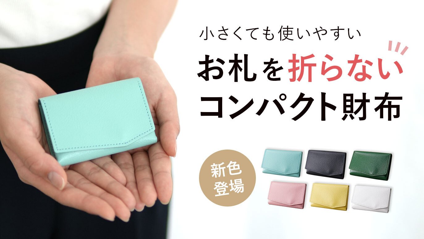 HADOU LEATHER Experience グリーン レザー HADOU LEATHER Experience グリーン レザー