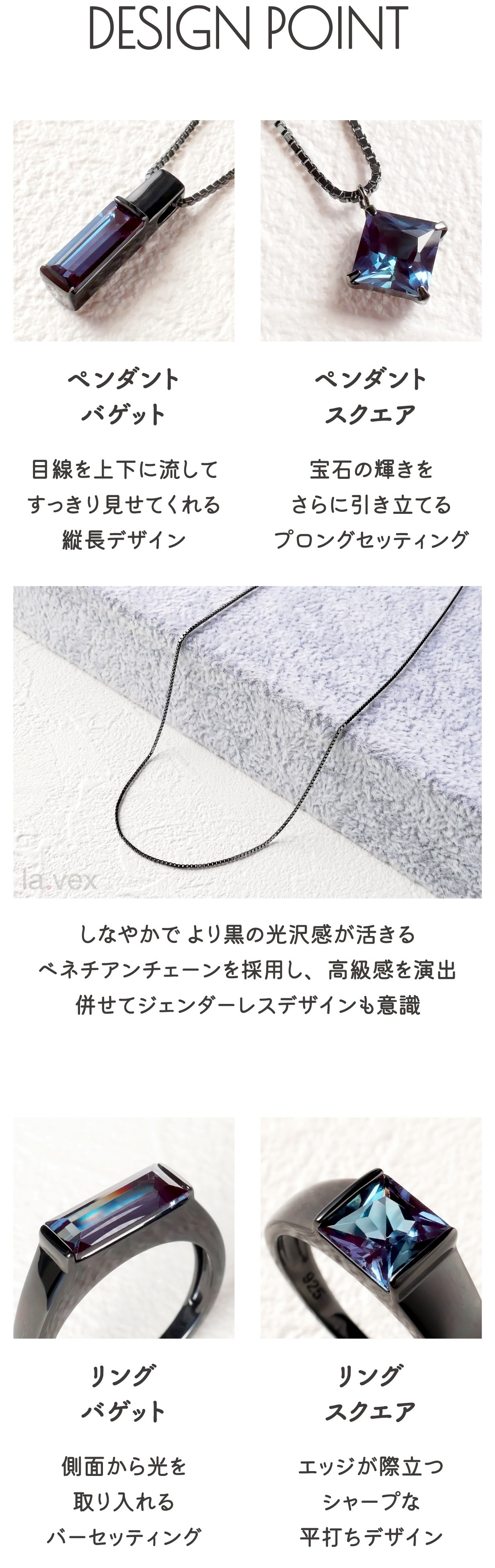 神秘的なカラーチェンジ