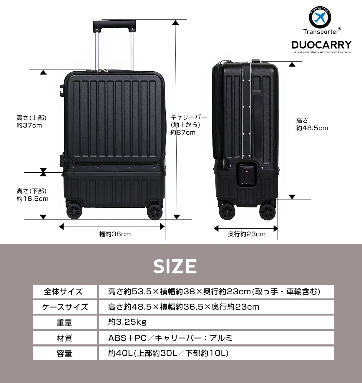 新色登場！全6色【えっそこが開くの？】旅慣れた人達の声を集めた機内