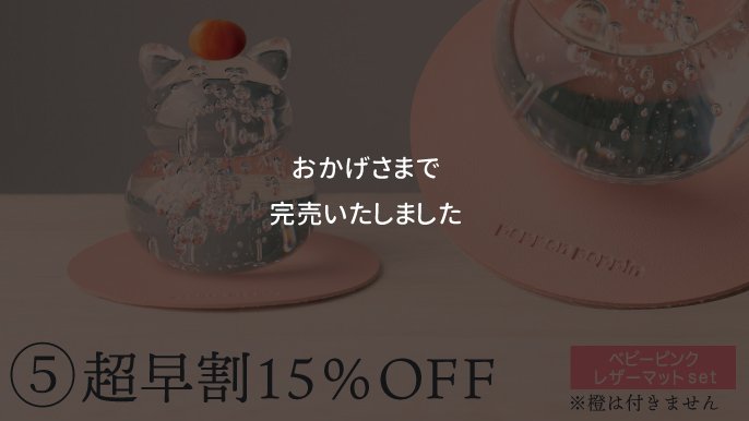 全国送料無料の通販 ねこ鏡餅 一体型 少し大きめ 径12cm 置物 - 置物