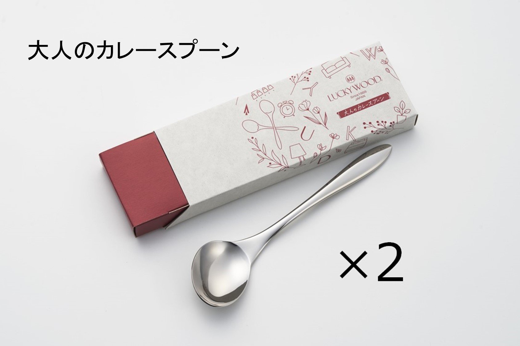 燕三条発！食べやすい形を極めたスプーンの新概念。角度で味わう『至福