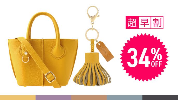 【フォロー割・同梱】 本革　ミニバッグチャーム　3点 珠玉の本革 ミニトート 2wayふんわりデザインバッグ『KARIN mini