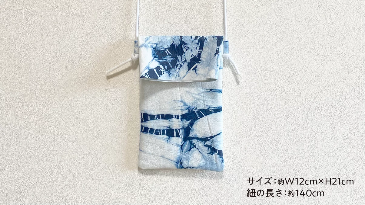 鹿革×藍染】廃棄される「鹿革」を、世界で1つの藍染絞りのサコッシュ 