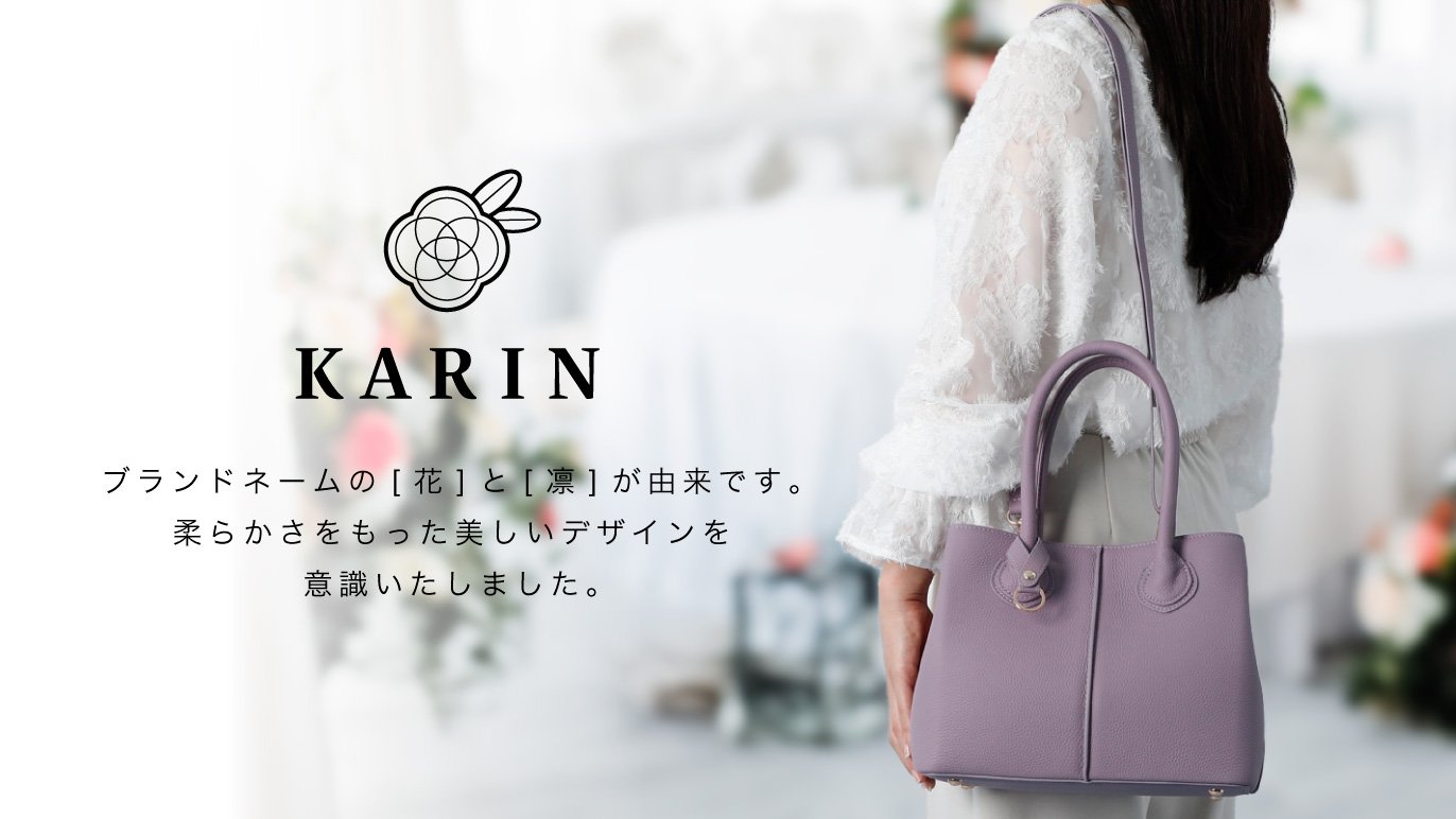 珠玉の本革ミニトート 2wayふんわりデザインバッグ『KARIN』HANATORA 