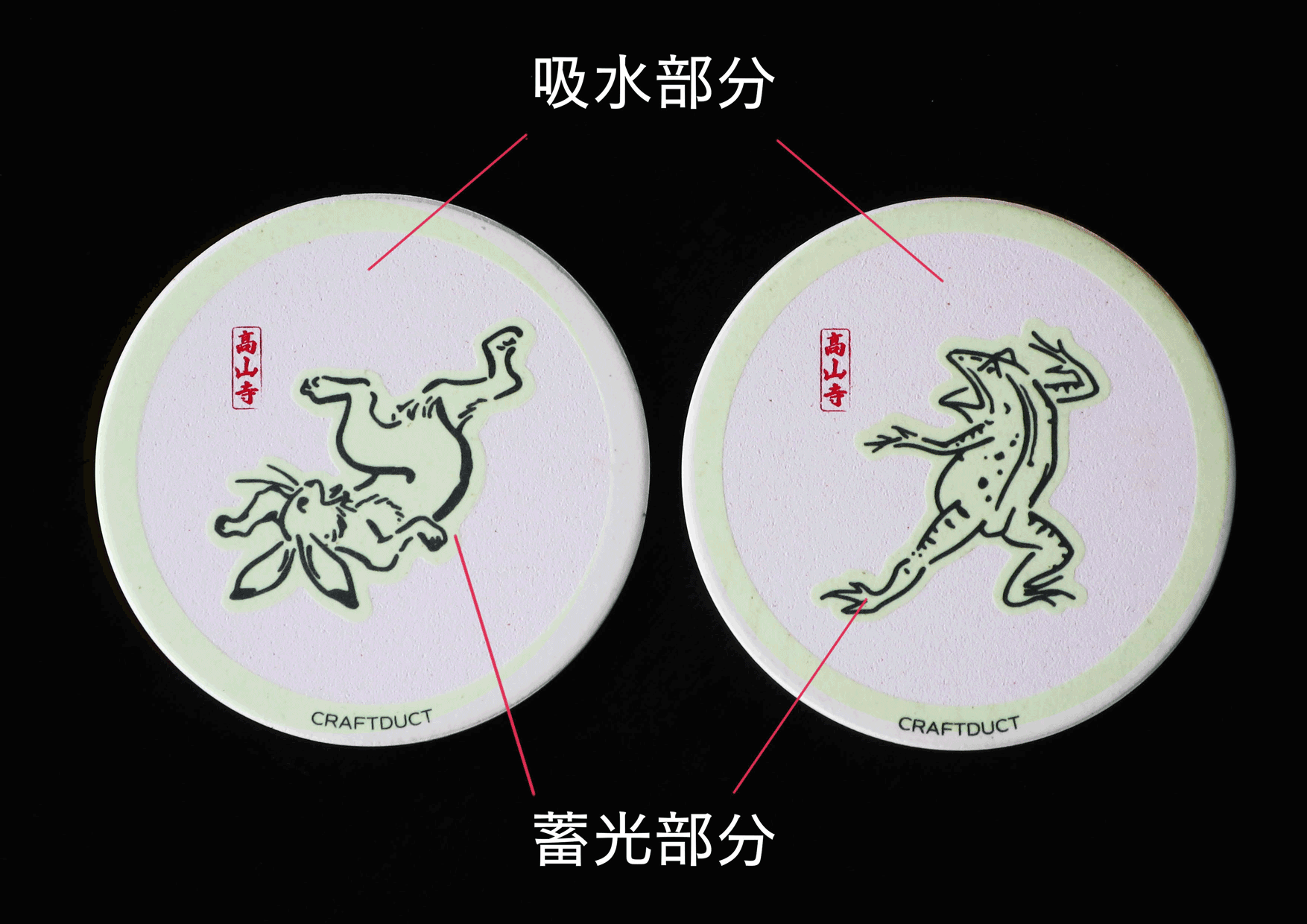 鳥獣戯画】暗闇で光る！驚異の吸水性！極限まで薄くて軽い！蓄光する