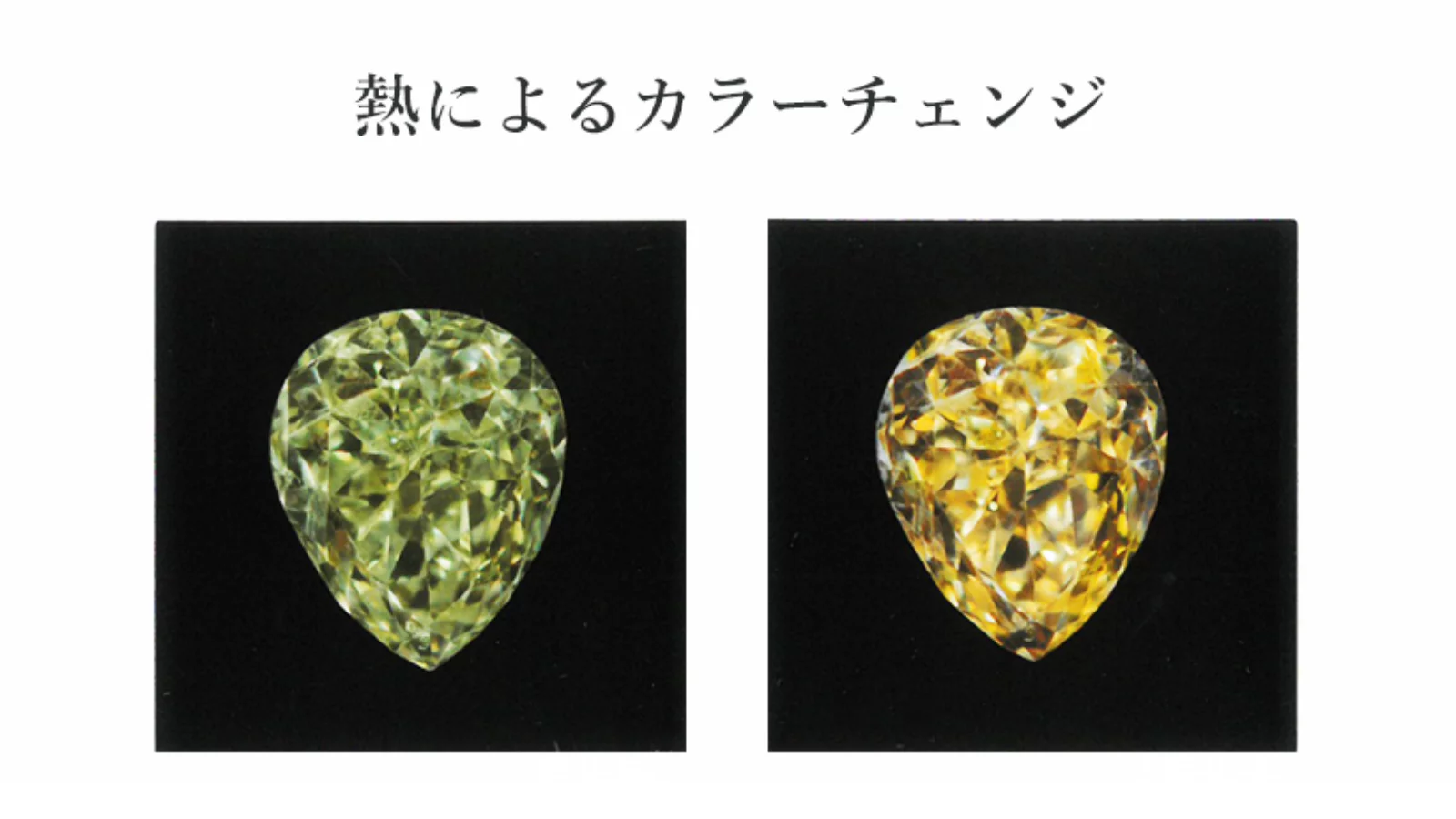 色が変わる不思議なダイヤ】マニアも注目の、希少なカメレオンダイヤモンドルース｜Creema SPRINGS