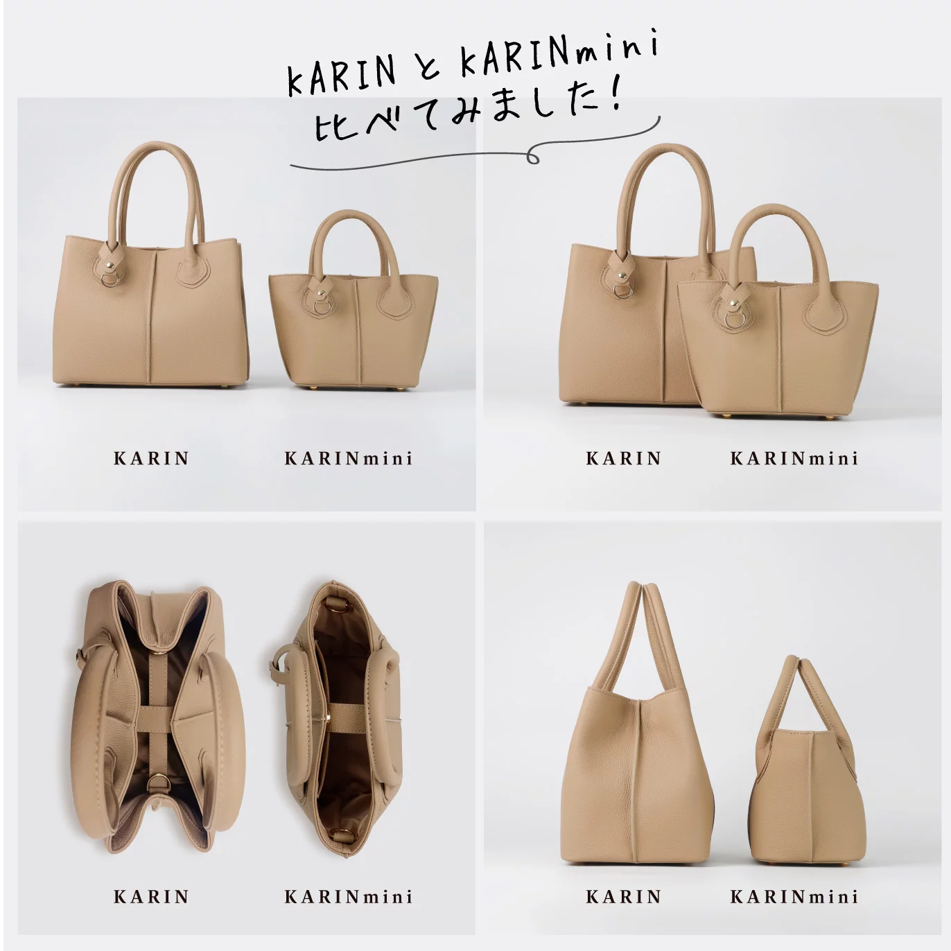 珠玉の本革 ミニトート 2wayふんわりデザインバッグ『KARIN mini 