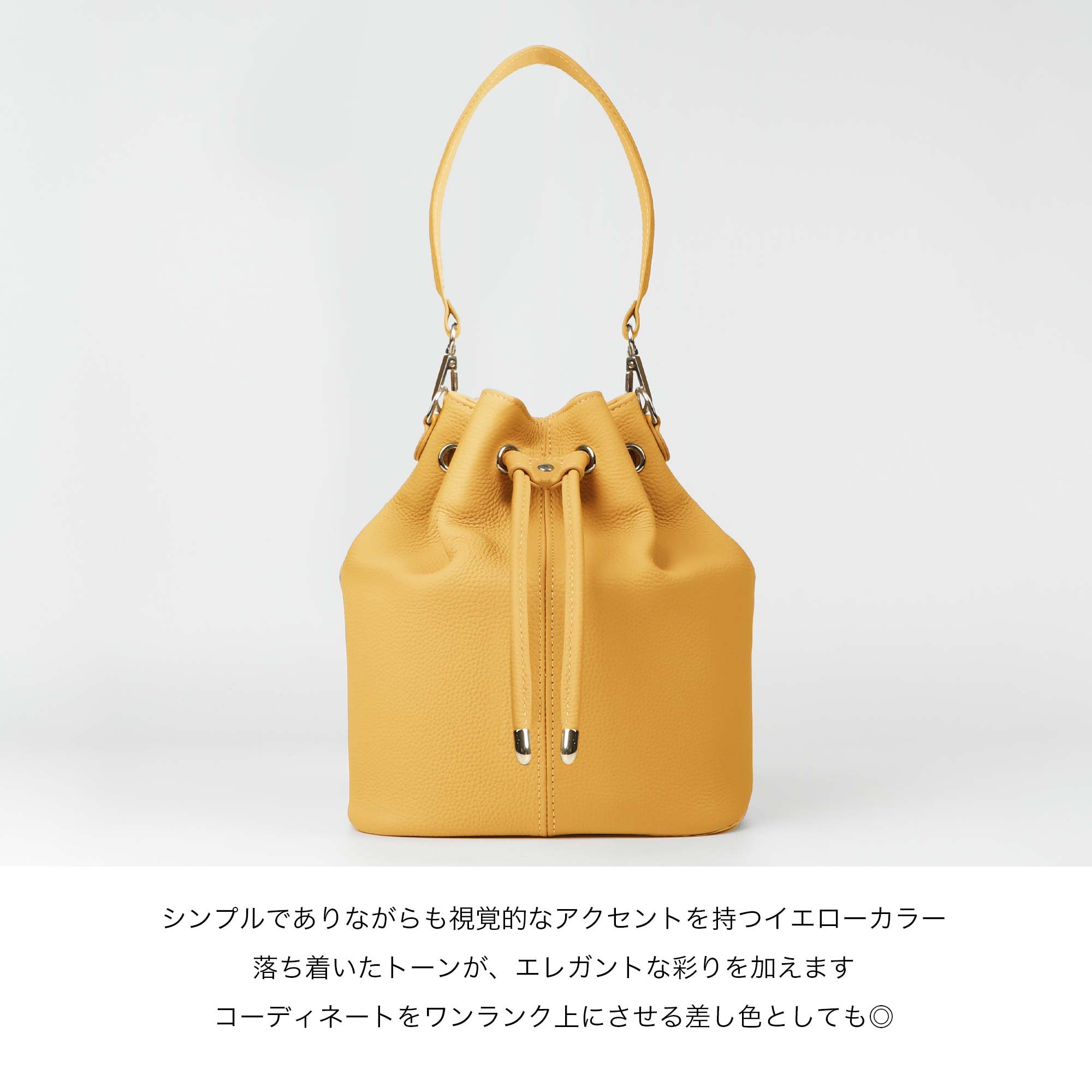 珠玉の本革 オトナの巾着 コロンバッグ 『結花~YUIKA~』 HANATORA