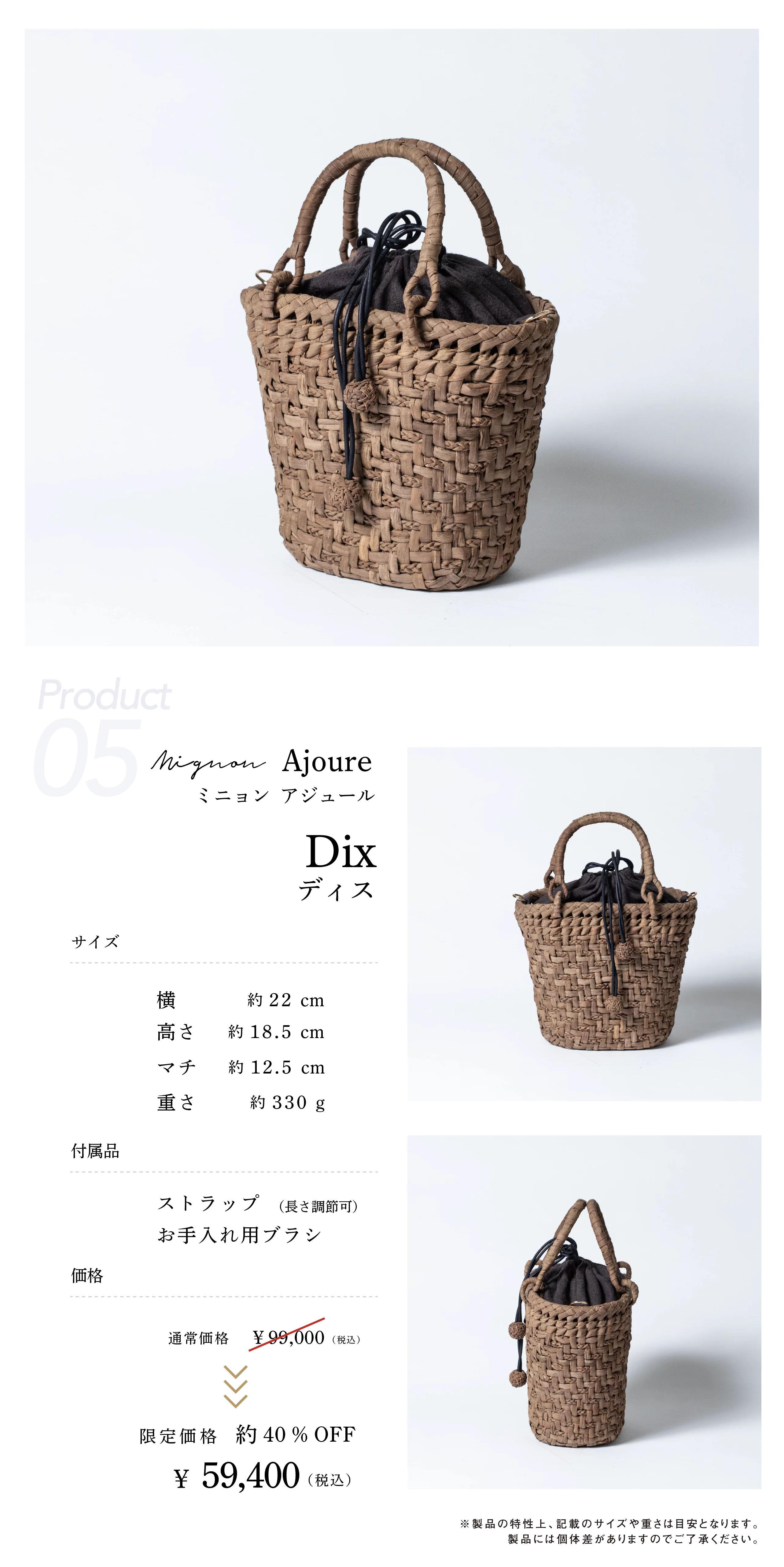 森の恵みを小さく、美しく。新シリーズ「ミニョン」始動｜Creema SPRINGS