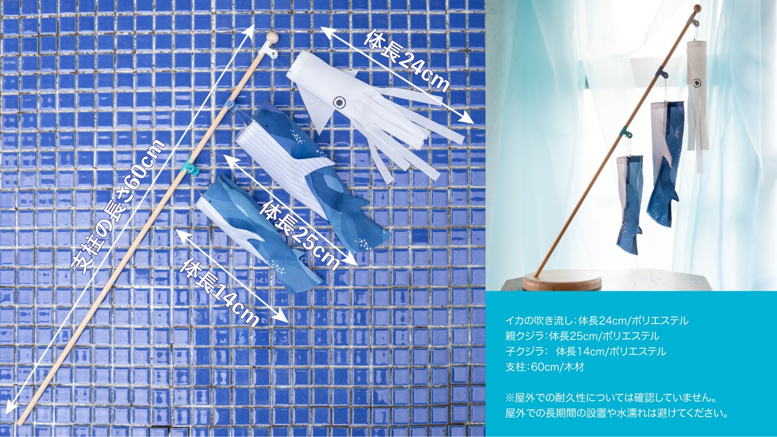ジンベエ型こいのぼりと、5アイテム×5柄から選べる布小物！｜Creema