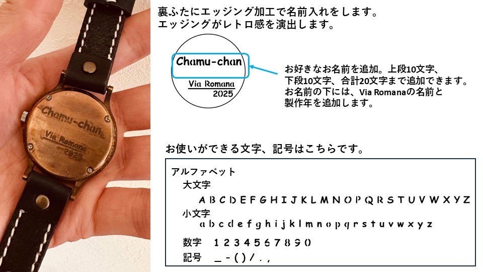 アキ様確認用ページ＊名入れオーダーメイド時計 アキ様確認用ページ＊名入れオーダーメイド時計