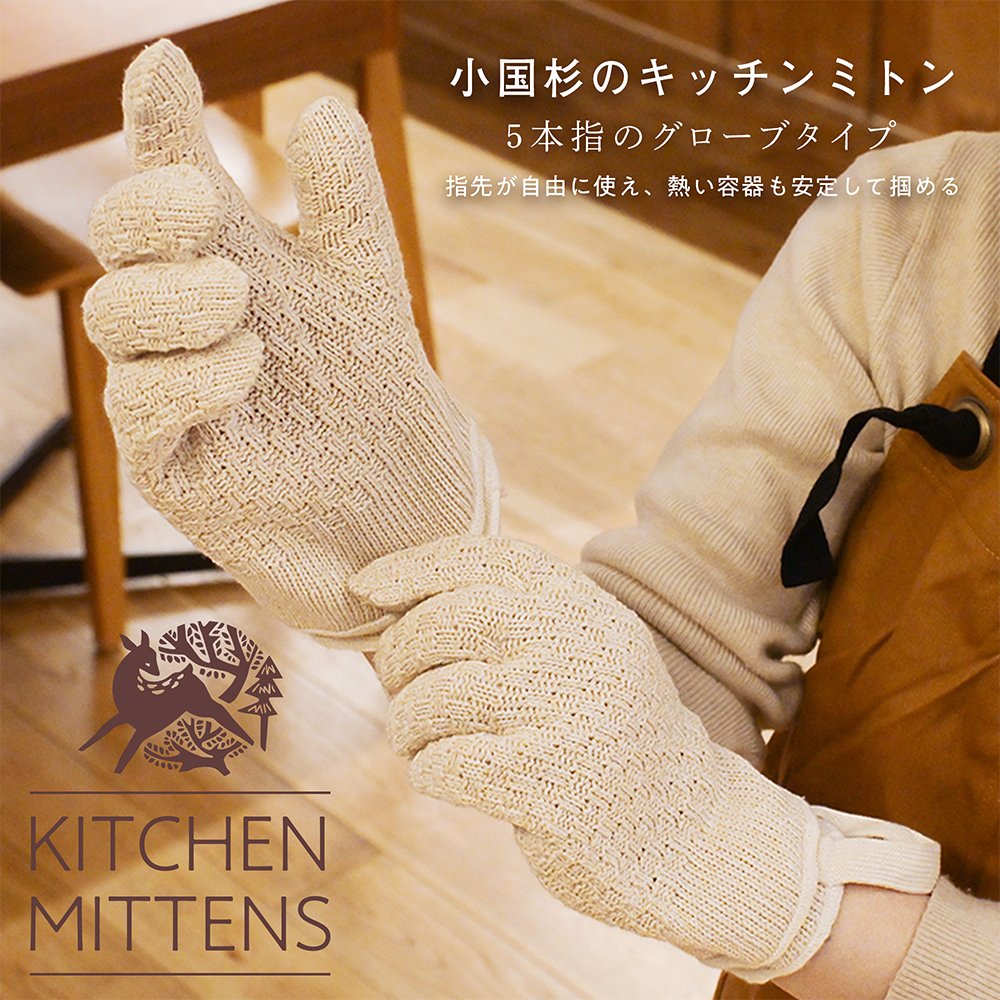 専用ページ】ハンドメイド♡パーテーション布♡カントリーほうき