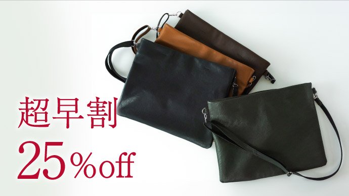 Creemaさんで購入した本革サコッシュです。大人可愛い♡ スマホが入るレザー本革サコッシュバック 選べるカラー