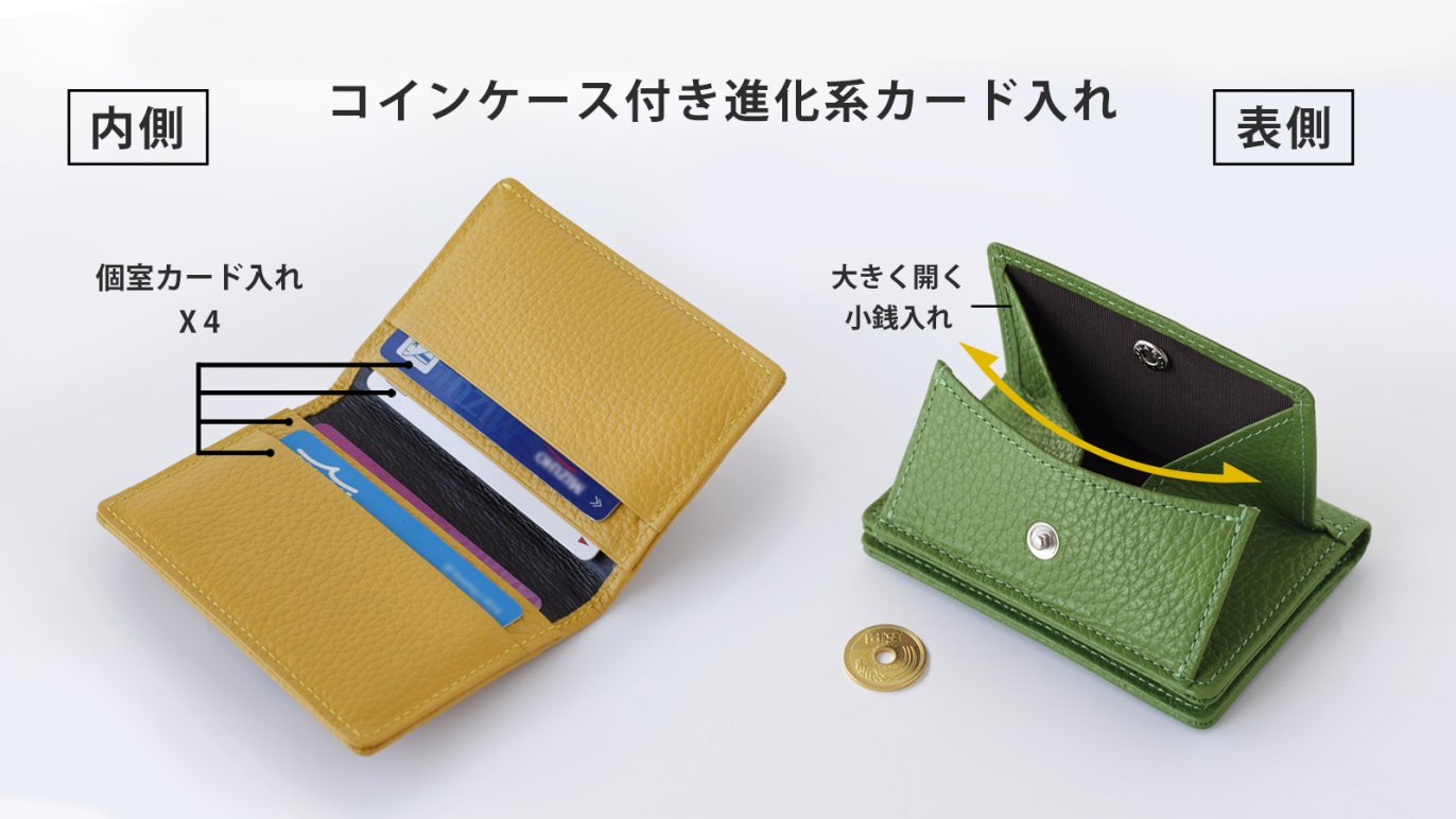 大人のお洒落は『身軽』！キャッシュレス時代だからこそ、必要とされるYOSHINAコンパクト革小物！｜Creema SPRINGS