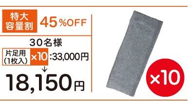 一枚でまるで岩盤浴のような温かさ 遠赤外線で膝を温める 岩盤浴ひざ