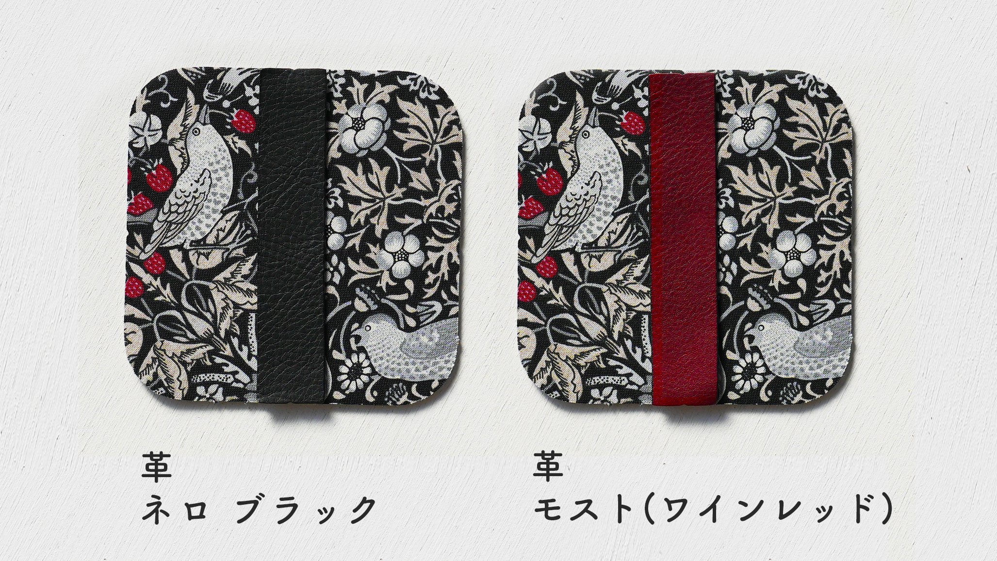 【取りに来られる方限定】みやき様御予約品ウィリアムモリス いちご泥棒カーペット 楽天市場】【公式】ユニットラグ いちご泥棒 50×50cm 6枚入 1