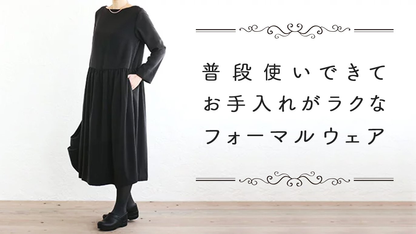 ▷フォーマルにも?‍♀️◁♡*｡ﾟ 取扱っ
