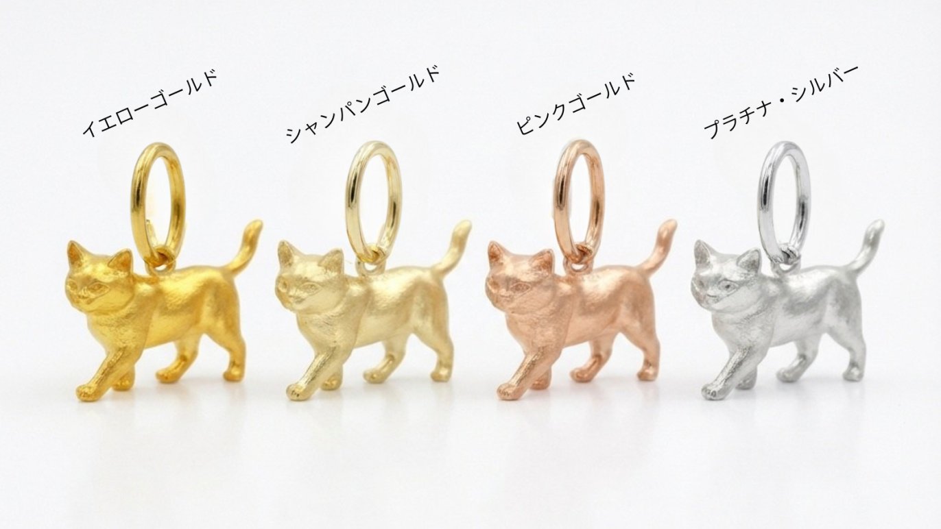 かわいい猫のチャーム」がお求めやすい「金」素材で登場。｜Creema SPRINGS