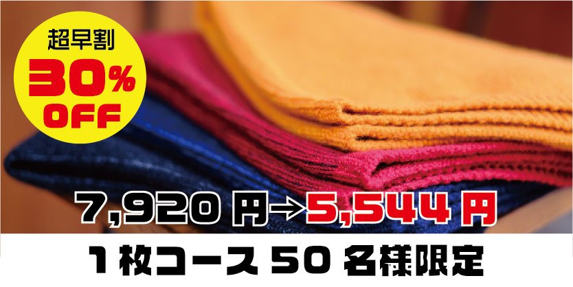 ピュアカシミア100％でできたネックウォーマー リバーシブルで使い方