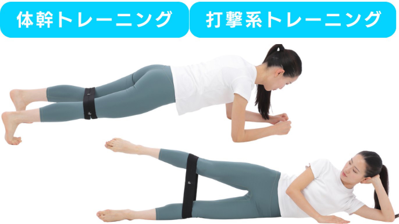 自宅がトレーニングGYMになる！』これ1つで様々な強度・種類の