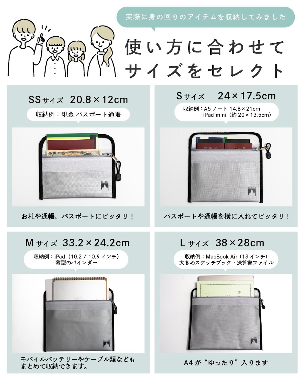 持ち運べる防災金庫から