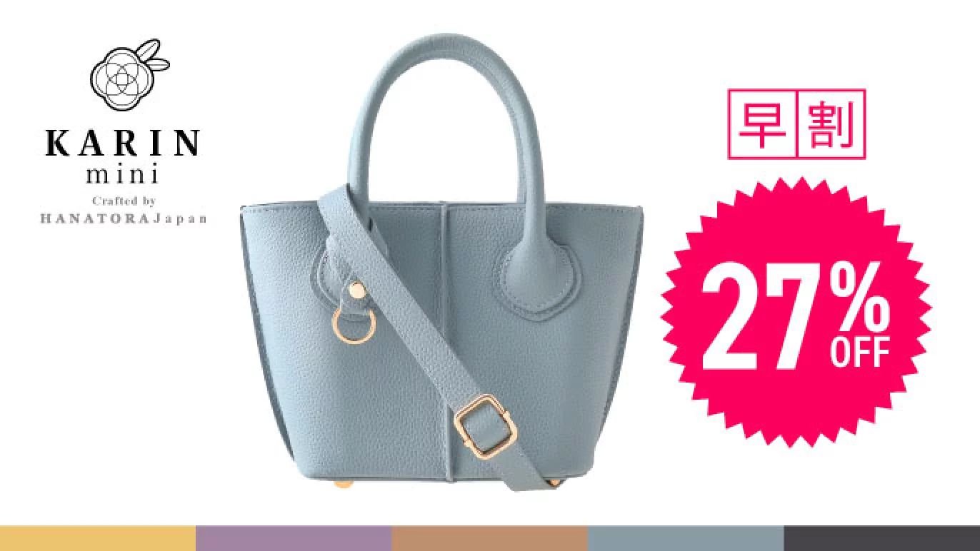 ハンドメイドショップ +kind‼️ 珠玉の本革 ミニトート 2wayふんわりデザインバッグ『KARIN mini