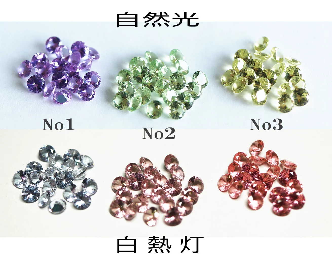 まるで魔法？光によってドラマチックに色が変わるミステリアスな 