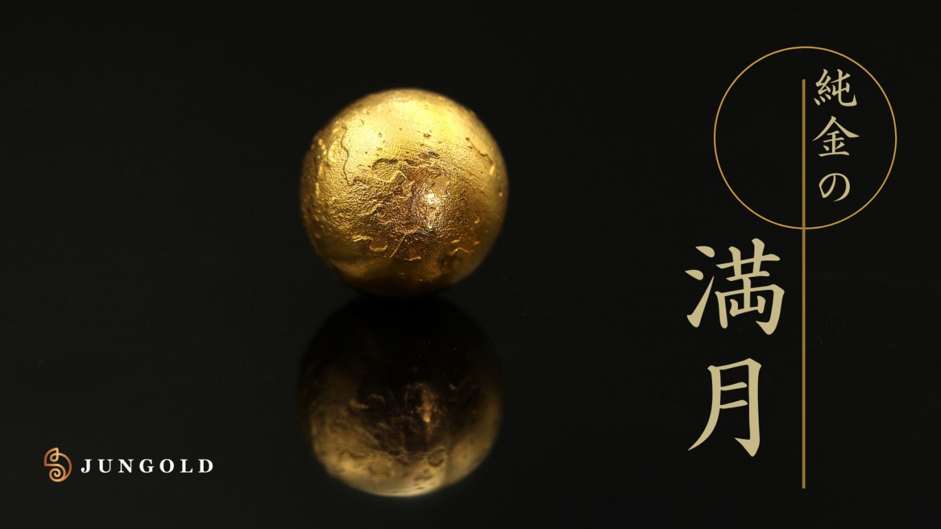 JUNGOLD&CANDY 純金と宝石|Creema SPRINGS JUNGOLD&CANDY 純金と宝石|Creema SPRINGS