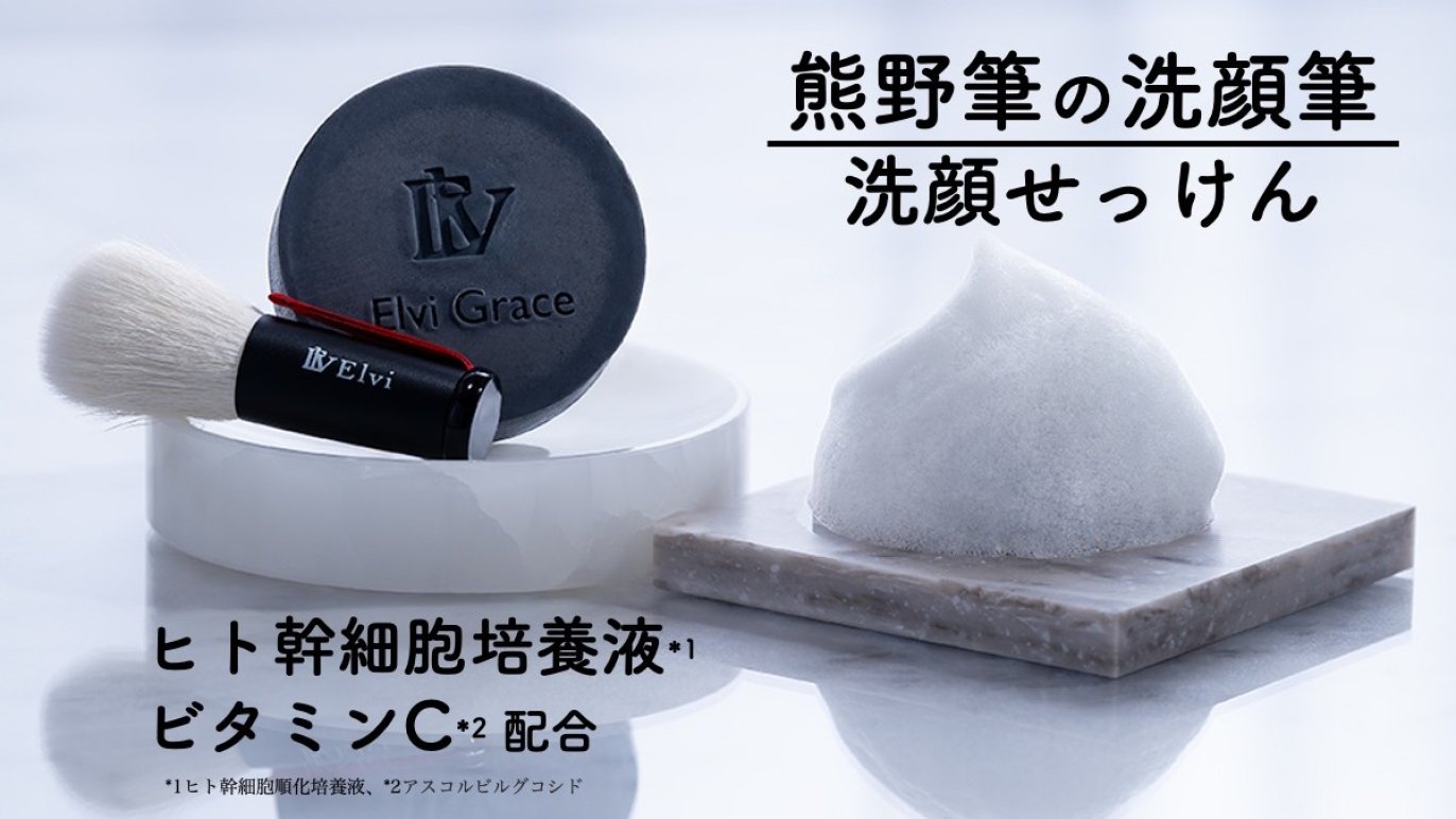 羊毛筆 20年以上前に製作された希少品、高級羊毛筆 欠い