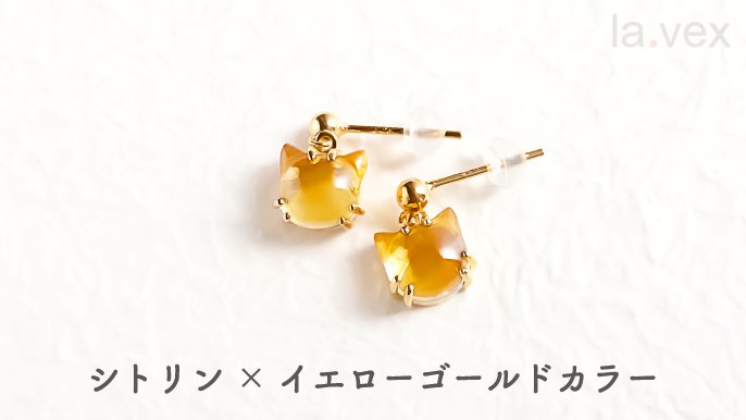 天然石でつくった『ねこ』ジュエリーを届けたい｜Creema SPRINGS