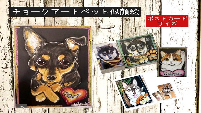 エコな手描きペイントで動物保護を応援したい】世界でひとつのペット似顔絵グッズ制作します｜Creema SPRINGS