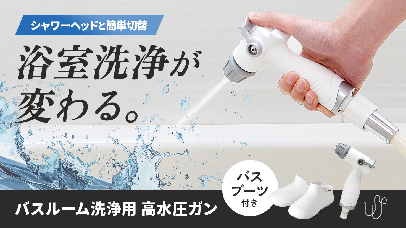 バスルーム浄水器 BathSpring バスルーム浄水器 マイクロナノバブル シャワー フィルター