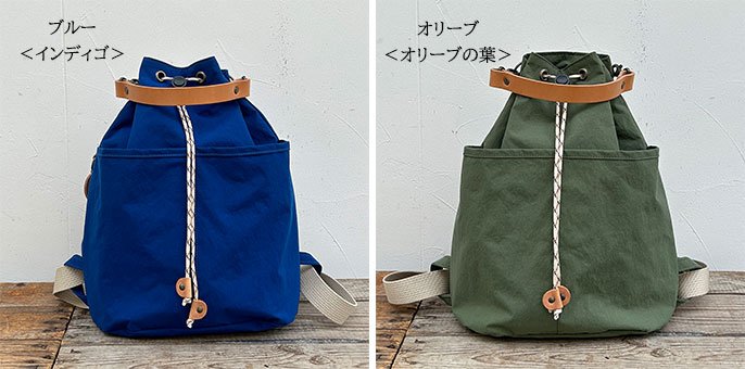クルート　神戸　ちょこっとリュック 軽くて、撥水加工の新素材KONBUを使った秋のお出かけに便利な