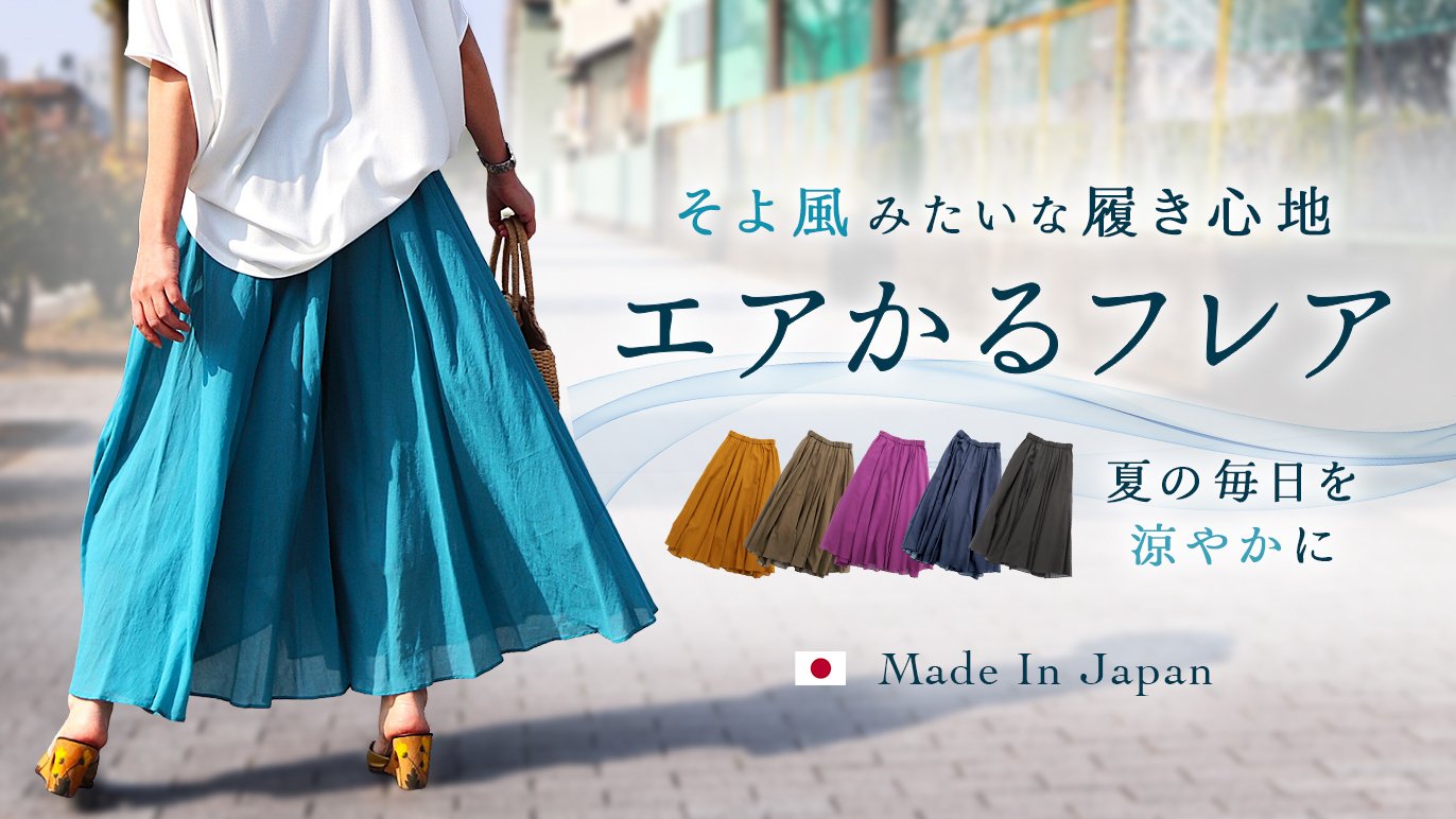 Creef フレアパンツxsサイズ（希少） フィッシュテールフレアパンツ 
