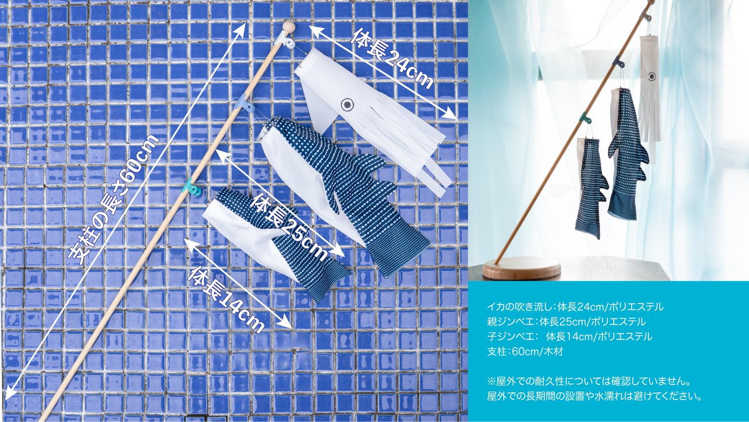 ジンベエ型こいのぼりと、5アイテム×5柄から選べる布小物！｜Creema