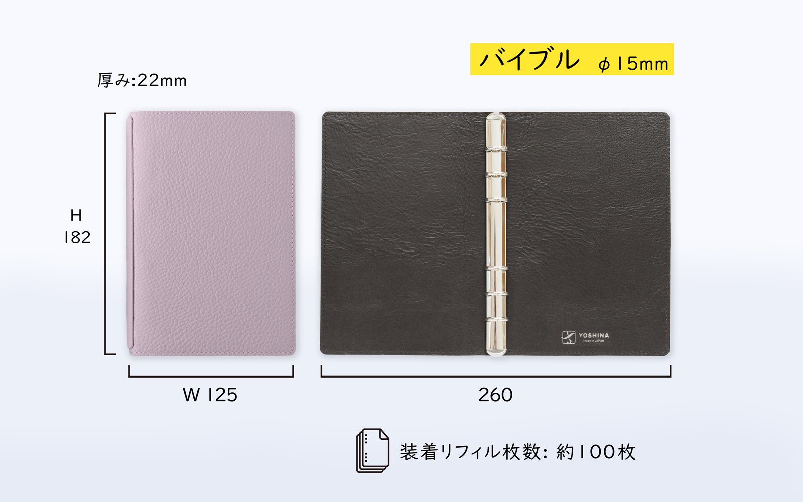 あの伝説の書を手に入れた: 知的生産技術 手帳
