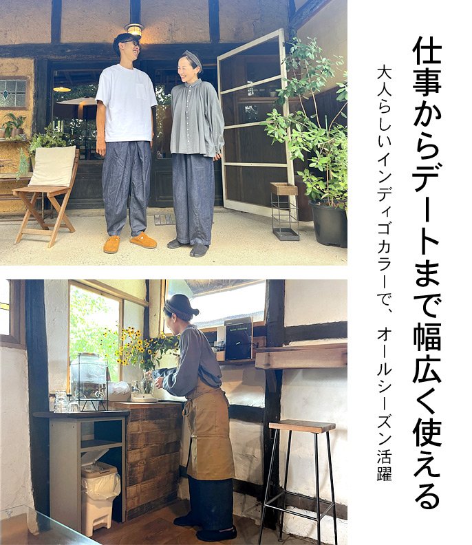 至福のはき心地デニムバルーンパンツ｜Creema SPRINGS