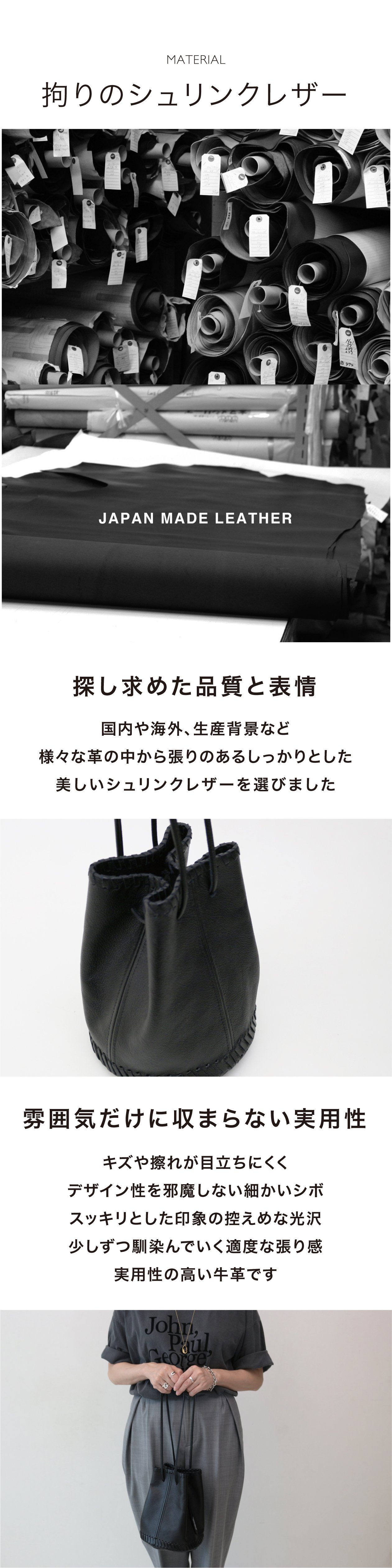 美しい極小シボレザー。手仕事の温もりが宿る、大人の街ぶら黒革巾着
